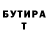 ГАШ VHQ DIMA gubinskiy