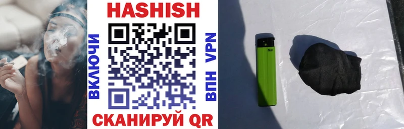 Гашиш гашик Лахденпохья