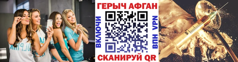 ГЕРОИН афганец  купить  цена  Лахденпохья 