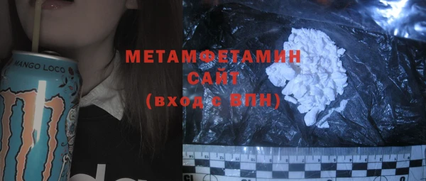 амф Армянск