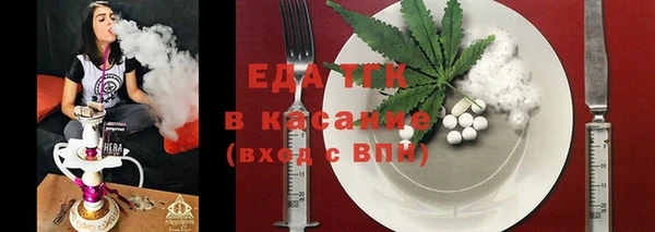 мефедрон VHQ Снежинск
