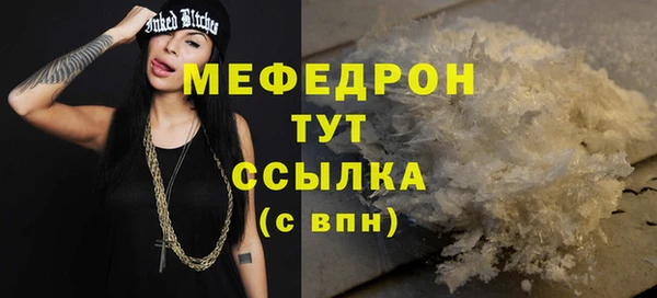 амф Армянск