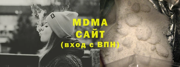 мяу мяу мука Слюдянка