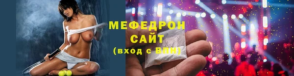 гидра Арсеньев
