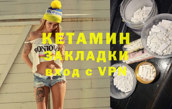 синтетический гашиш Снежногорск