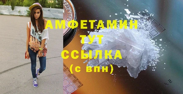 скорость mdpv Семилуки