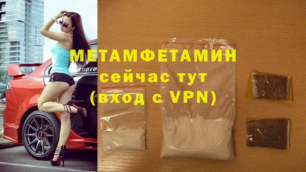 мяу мяу мука Слюдянка