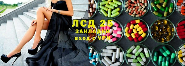 ALPHA PVP Семикаракорск
