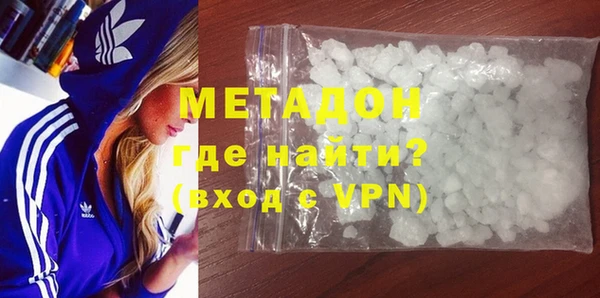 ALPHA PVP Алексин