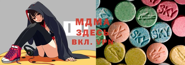 мефедрон VHQ Снежинск