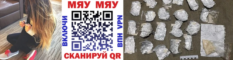 Меф мука Лахденпохья