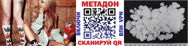 МЕТАДОН кристалл  Лахденпохья 